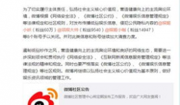 爆料吃瓜账号是真的吗